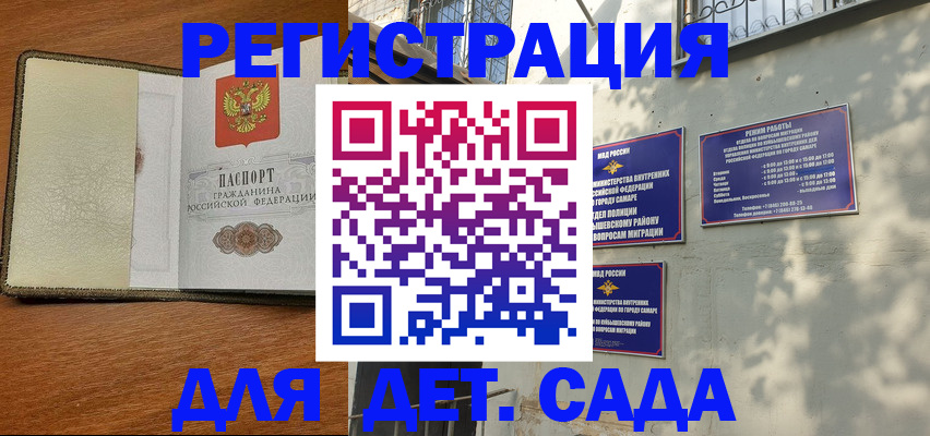 пропишу в квартире в Гремячинске