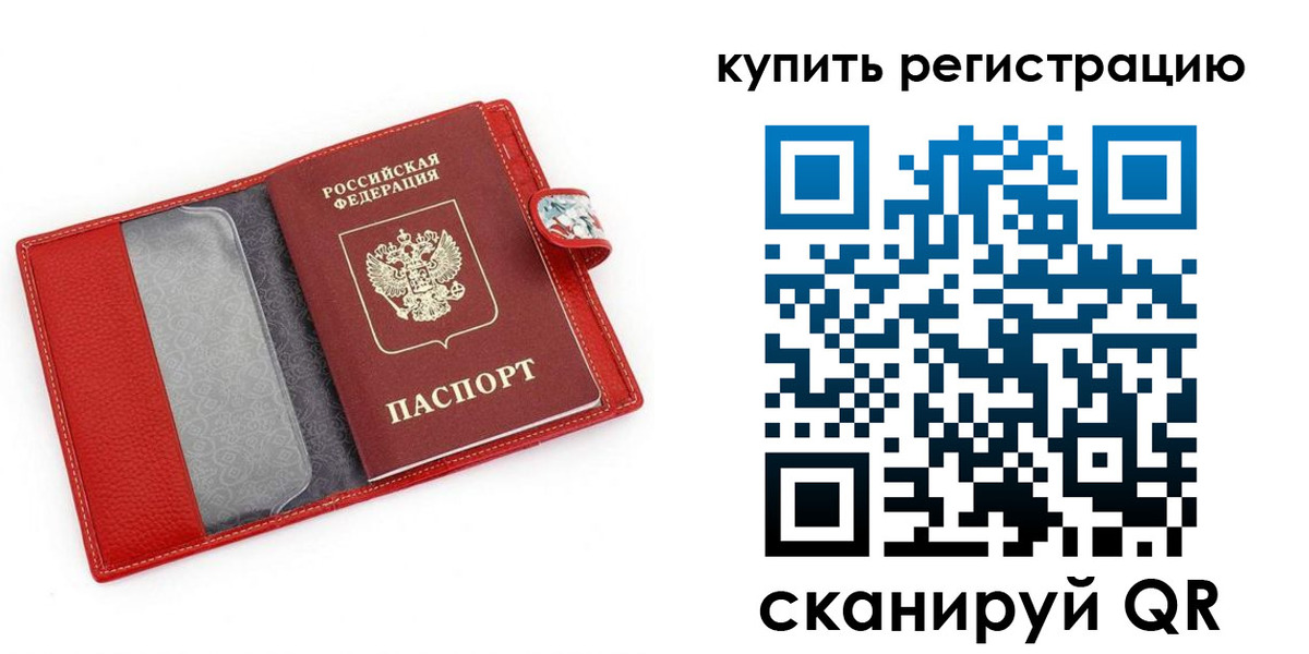 регистрация в Гремячинске