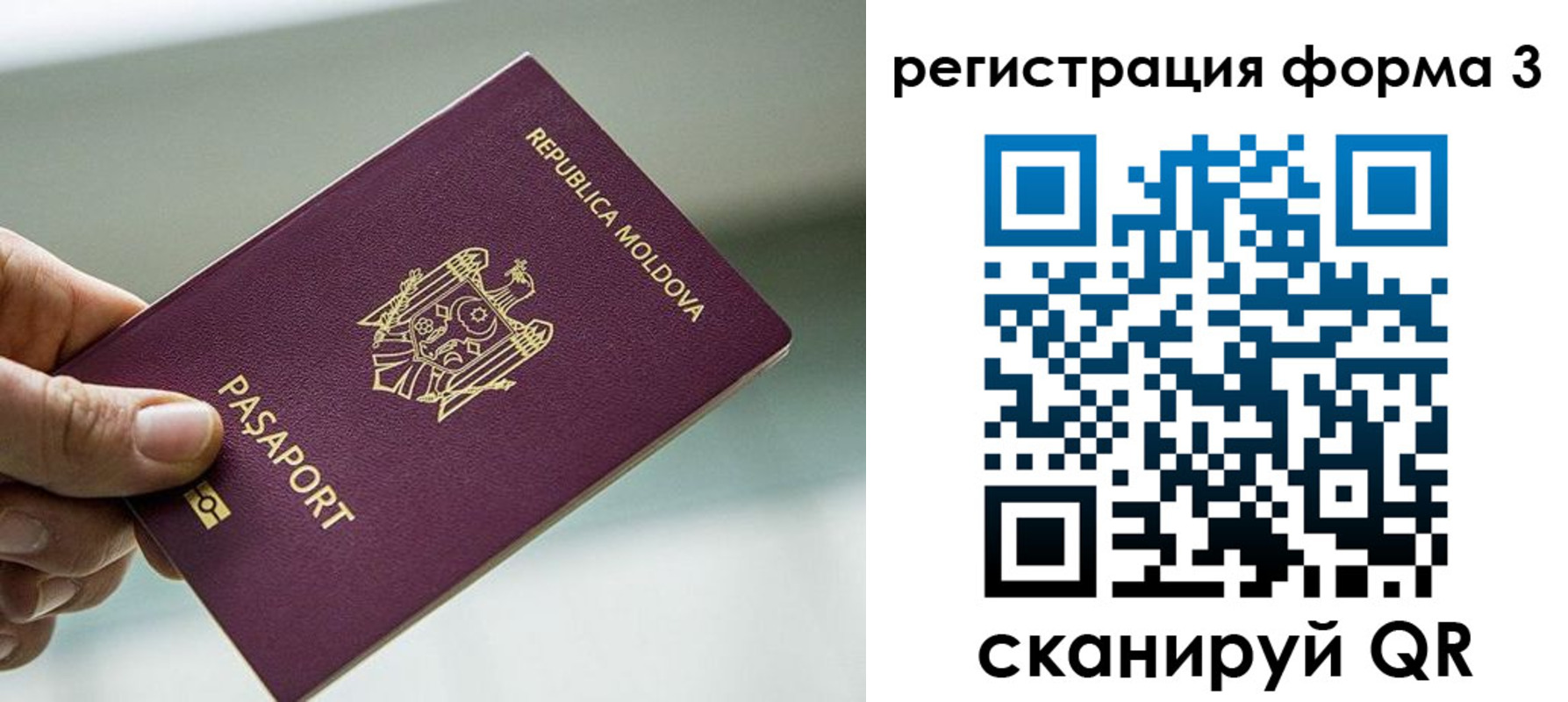 временная регистрация в квартире в Гремячинске