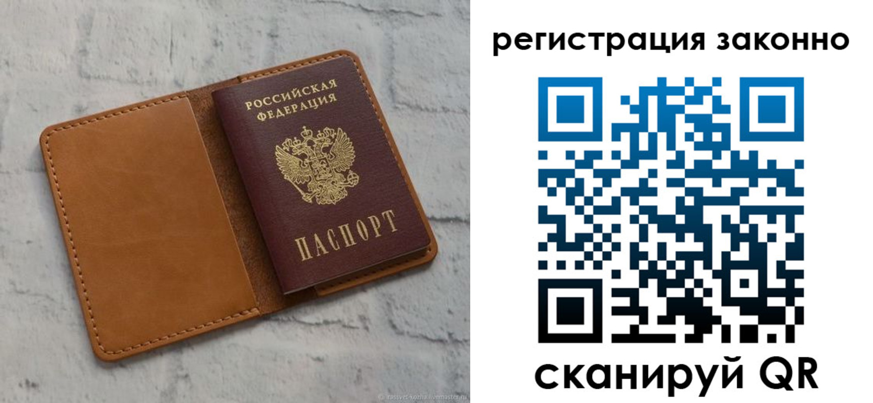 где прописаться в Гремячинске