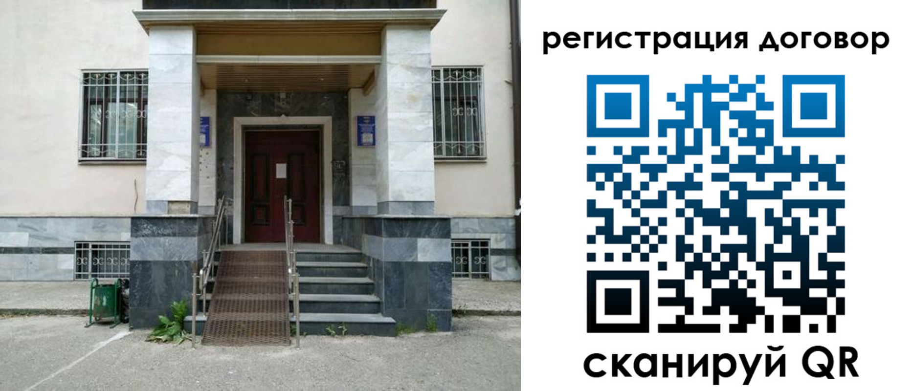 временная регистрация купить в Гремячинске