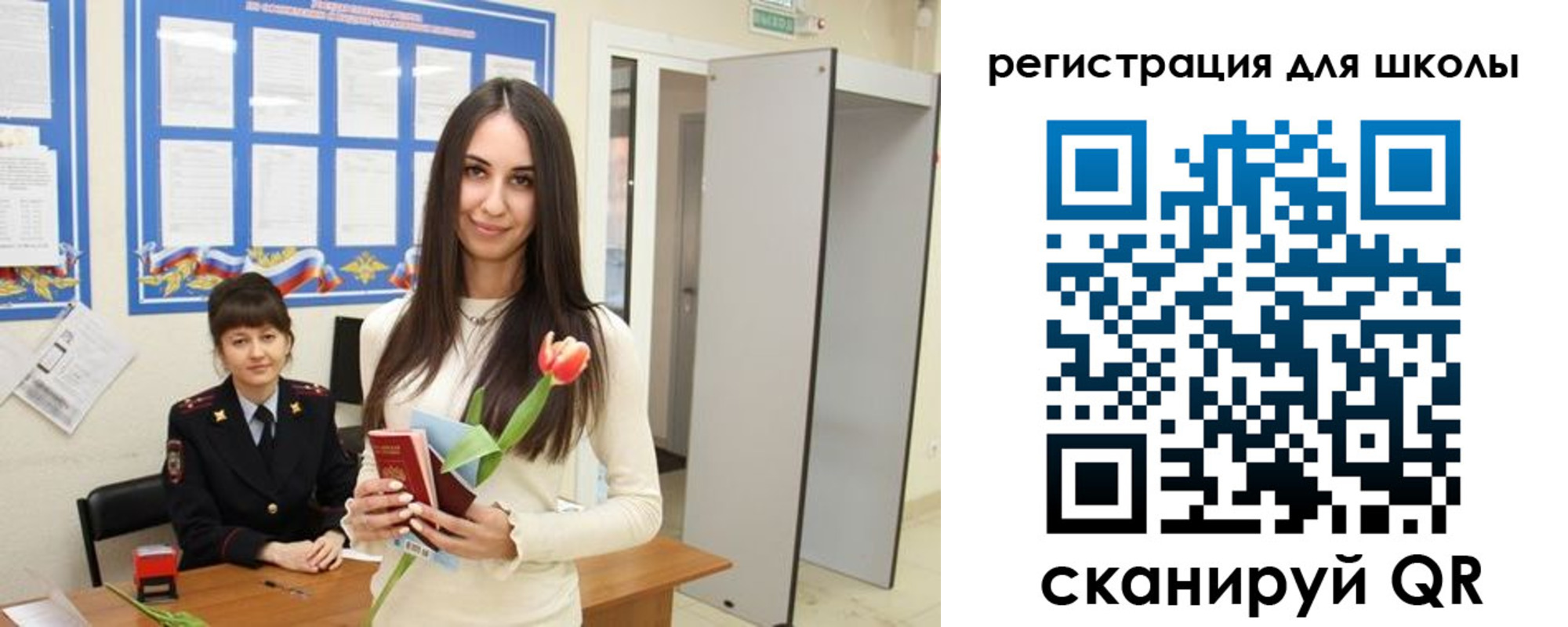 прописка ребенка в Гремячинске