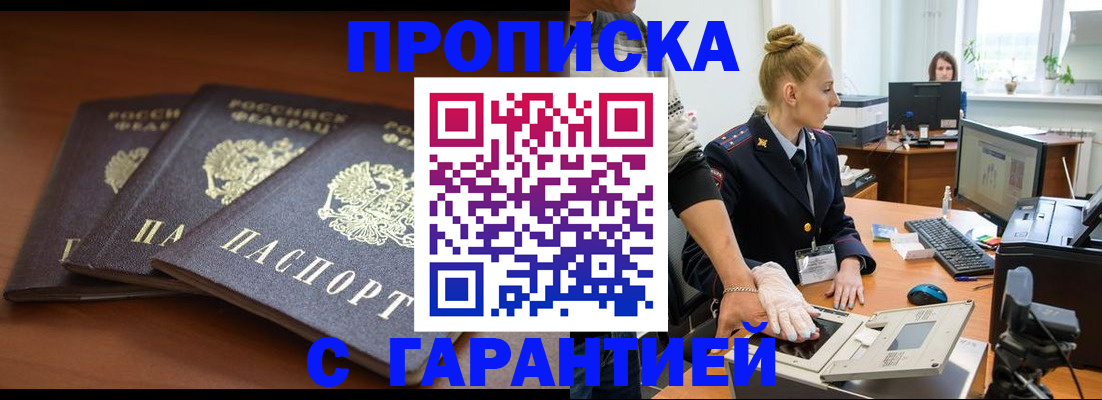 регистрация для школы в Гремячинске