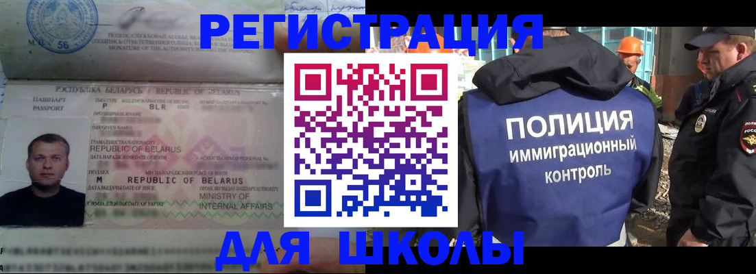 временная регистрация купить в Гремячинске
